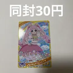 ひみつのアイプリカード　グミ5弾　ひまり