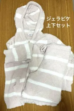 ぺ*様 新品未使用　ジェラートピケ　2023年福袋　長袖カットソー　パンツ　セッ gelato pique ジェラートピケ ビションフリーゼ柄 Tシャツ