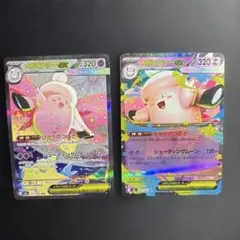 ムニキスゼロ　メガピクシーex SAR