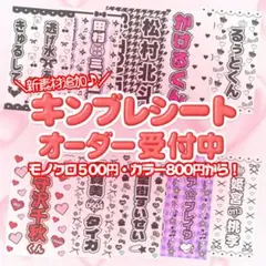 5/15 キンブレシート セミオーダー 小花柄 おしゃれ - メルカリ