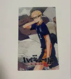 ハイキュー展 入場特典 月島蛍