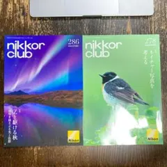 nikkor club 会報誌 2冊セット No.286（最新号） No.278