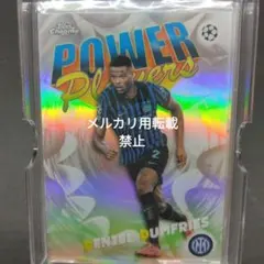 Topps Chrome Power Players デンゼル・ダンフリース