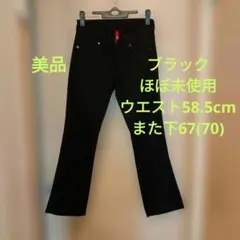UNIQLO スリムフィットブーツカット ミドルライズ 23 ブラック