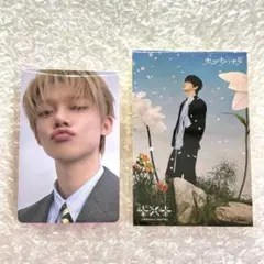 TXT セツナハナビ 楽天 ラキドロ ヨンジュン トレカ フォトカード