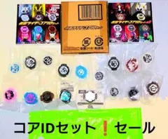 仮面ライダーギーツ コアIDセット 中古 動作確認済み 楽天市場】仮面ライダーギーツ コアidの通販