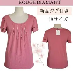 新品　未使用　タグ付き　半袖　トップス　シャツ　ピンク　装飾　裾フリル RDのサムネイル