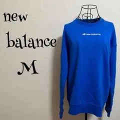 タグ付き newbalance/ ニューバランス(M)トレーナー/青