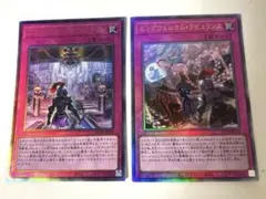2026年最新】デュエルセット ラビュリンスの人気アイテム - メルカリ
