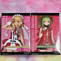 ビートマニア beatmania IIDX ツガル シア セット コンプリート