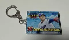 福永裕基 レイヤーキーホルダー ブルーサマー - メルカリ
