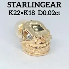 2026年最新】STARLINGEARの人気アイテム - メルカリ