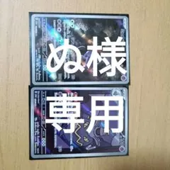 ポケカ ar ミュウツー ヨノワール