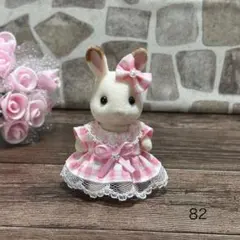 Item thumbnail for item c47a33fc-a725-4647-ac86-0fd7b467ffee