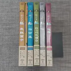 初回限定生産版】モノノ怪 DVD 全6巻セット 初回特典完備 - メルカリ