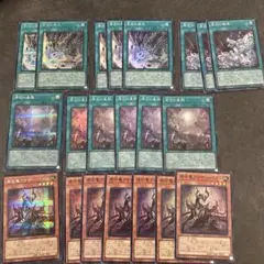 遊戯王　原石竜アナザーベリル　原石の鳴獰　原石の穿光　原石の皇脈　まとめ