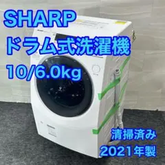 2026年最新】es 洗濯機SHARPの人気アイテム - メルカリ