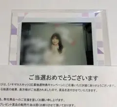 2026年最新】田村真佑 サインの人気アイテム - メルカリ