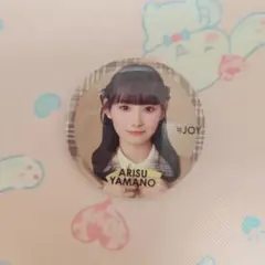 2026年最新】山野愛月 缶バッジの人気アイテム - メルカリ