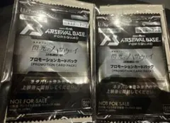 機動戦士ガンダム　閃光のハサウェイ　キルケーの魔女　映画入場者特典　カードパック