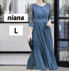 【極美品】 niana オケージョンドレス プリーツ レース ブルー L