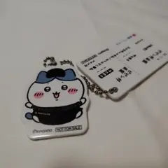 ちいかわハチワレ　キーホルダー