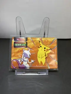 トップサン ポケットモンスター ピカチュウ カード