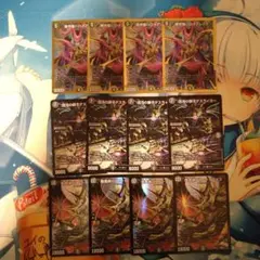 2026年最新】デュエルマスターズ デッキ バロムの人気アイテム - メルカリ