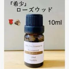2026年最新】ローズウッドエッセンシャルオイルの人気アイテム - メルカリ
