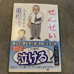 ブラン様 リクエスト 2点 まとめ商品