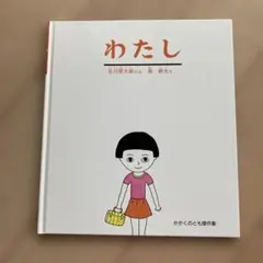 谷川俊太郎 絵本