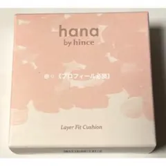 新品未開封品 ハナ バイ ヒンス レイヤーフィットクッション 01アイボリーのサムネイル