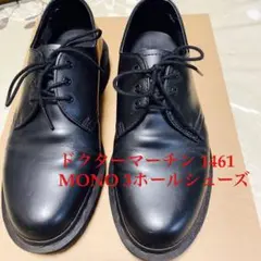 ドクターマーチン