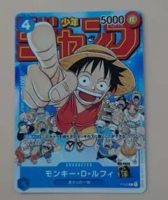 2026年最新】モンキー・D・ルフィ P-033の人気アイテム - メルカリ