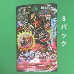 希少)妖怪ウォッチ 妖怪Yメダル ニューヒーローズ 未開封 8パック