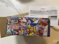 ポケモンカード ポケモンセンターフクオカ スペシャルボックス 1BOX