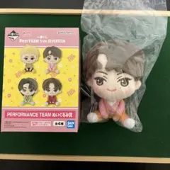 ジュンぬいぐるみ　SEVENTEEN 一番くじ　ラバーチャームおまけつき
