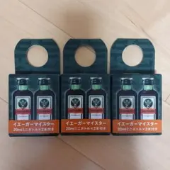 イエーガーマイスター 700ml 3本セット - メルカリ