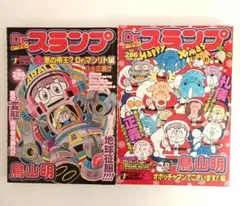 Dr.スランプ　リミックス版　10冊セット＋3冊　鳥山明【希少コンビニコミック】 Dr.スランプ リミックス版 10冊セット＋3冊 鳥山明【希少コンビニ