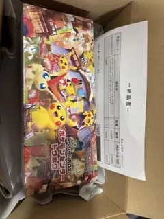 【新品未開封】ポケモンセンター トウホク スペシャルBOX