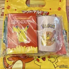 【未開封】マクドナルドのサマーチャンスバッグ2026 3点セット※商品無料券無しのサムネイル