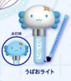 ホロライブ ペンライト セット 観賞用 特別価格】ホロライブペンライトセット