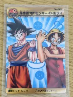 2026年最新】JUMP 40thの人気アイテム - メルカリ