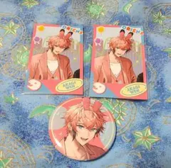 おでかけOriens 赤城ウェンセット