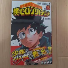 アクションロッキー 総集編① あさいもとゆき 2004年 ブレイン