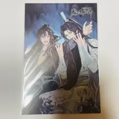 終末のワルキューレ 100話記念 特典 ポストカード ポセイドン&小次郎