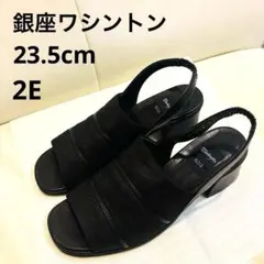 銀座ワシントン　サンダル　黒　23.5cm 2Eのサムネイル