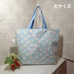 ハンドメイドバッグ　大サイズ　シマエナガ　フルーツサンド