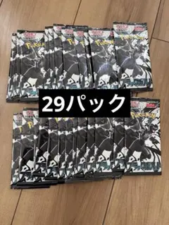 【値下げ中】ポケモンカード　ブラックボルト　新品未開封　ペリペリ付　BOX ポケモンカードゲーム ブラックボルト SV11B 1BOX シュリンク付き