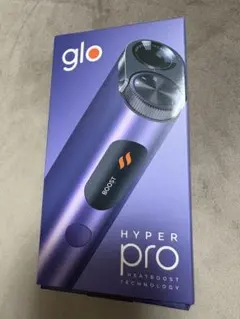 glo HYPER PRO パープル